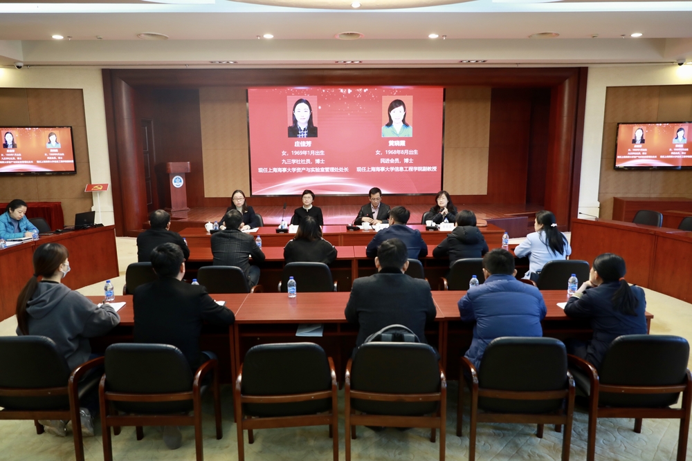 学校举行浦东新区人大代表换届选举正式代表候选人与选民见面会