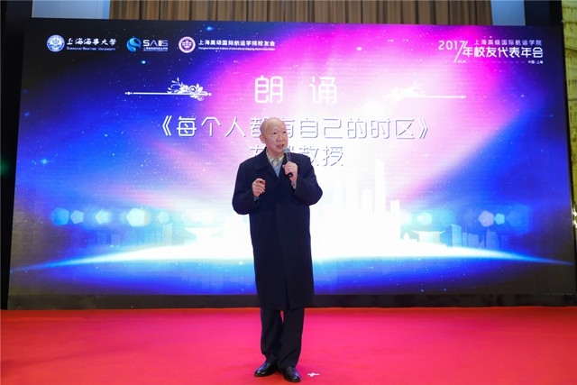 左飚教授现场中英文朗诵 左飚教授现场中英文朗诵