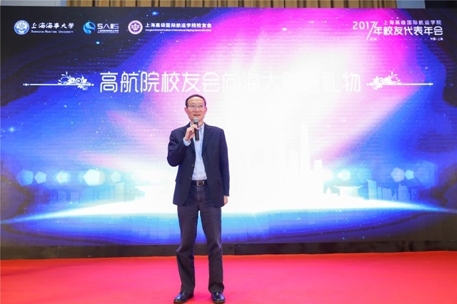 黄有方校长发言 黄有方校长发言