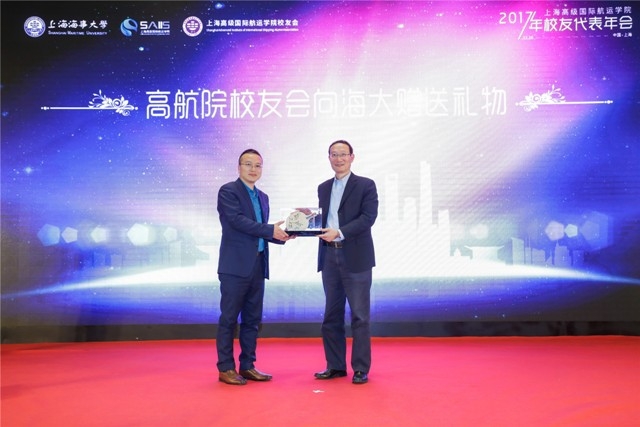 高航院校友会向海大赠送礼物 高航院校友会向海大赠送礼物