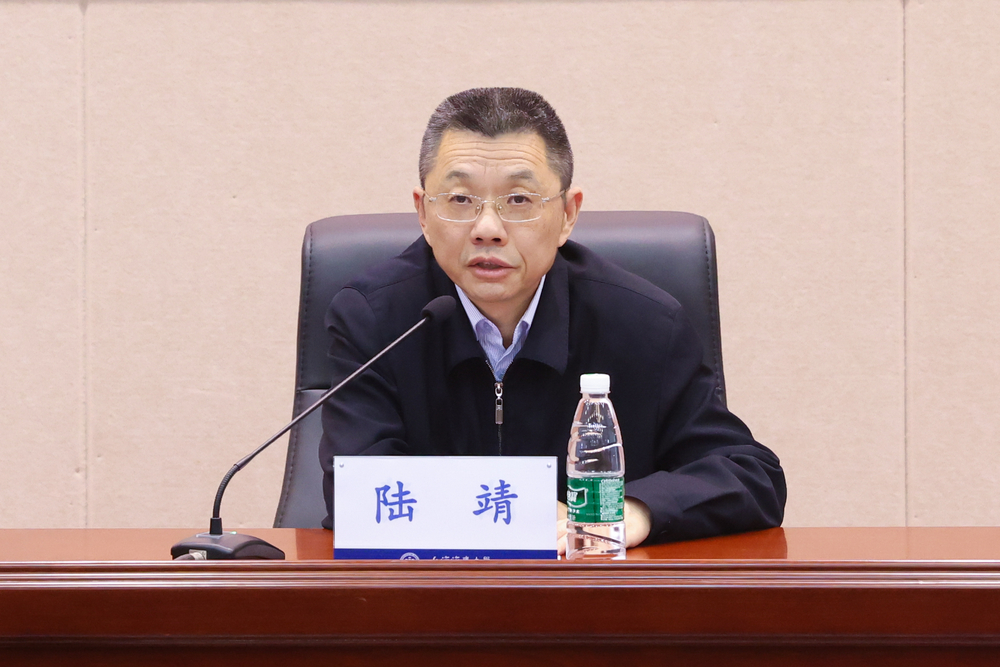 陆靖校长讲话