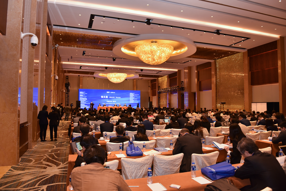 研讨会现场