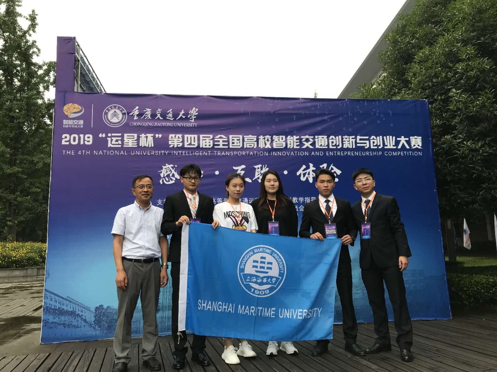 指导教师与参赛学生合影