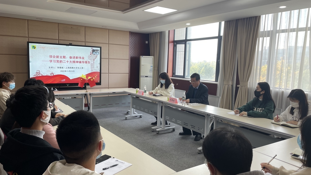 朱耀斌老师给学生党员宣讲党的二十大精神