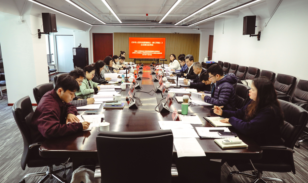 20241127114851755900.jpg 会议现场