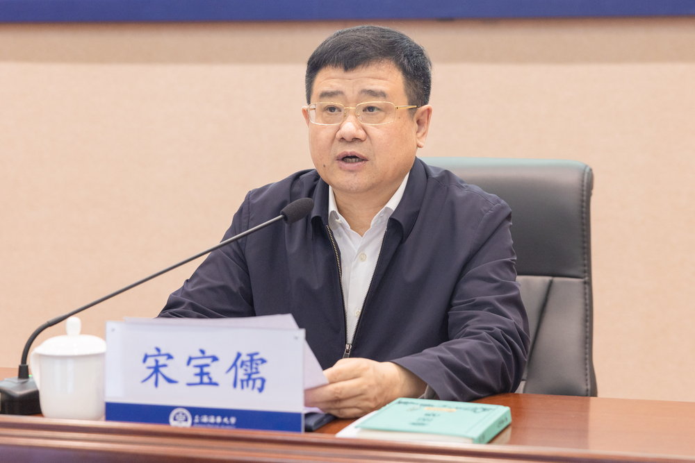 宋宝儒主持