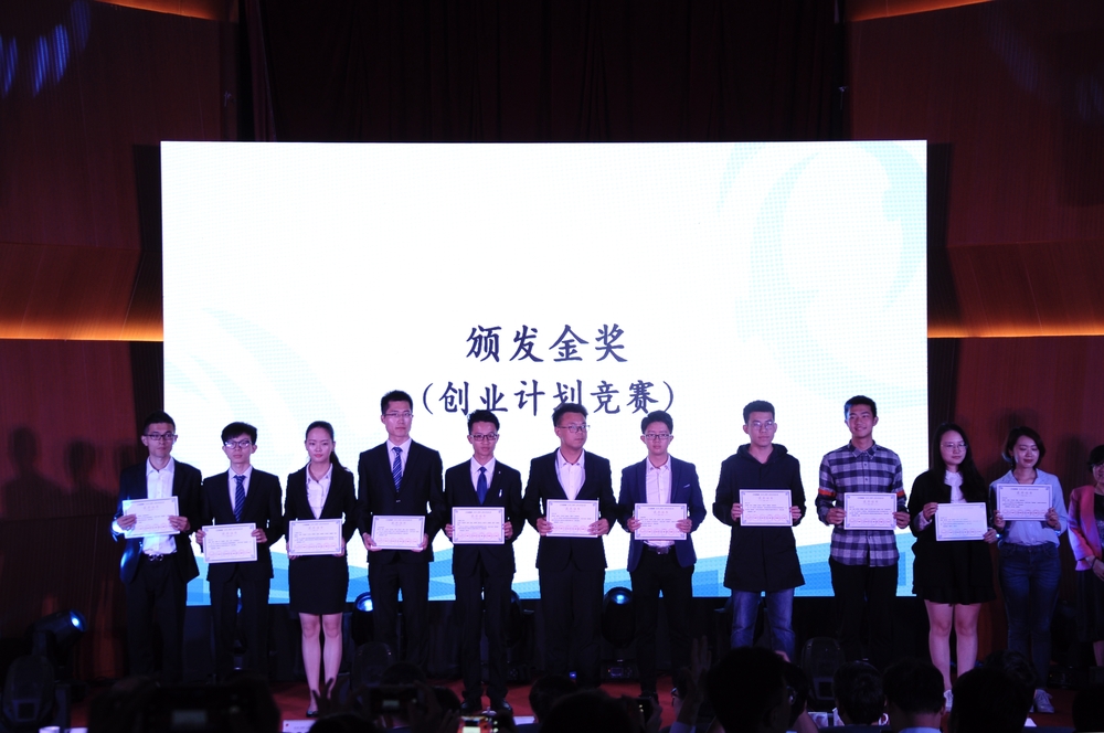 我校在2018年上海市“创青春”大学生创业大赛决赛中获金奖