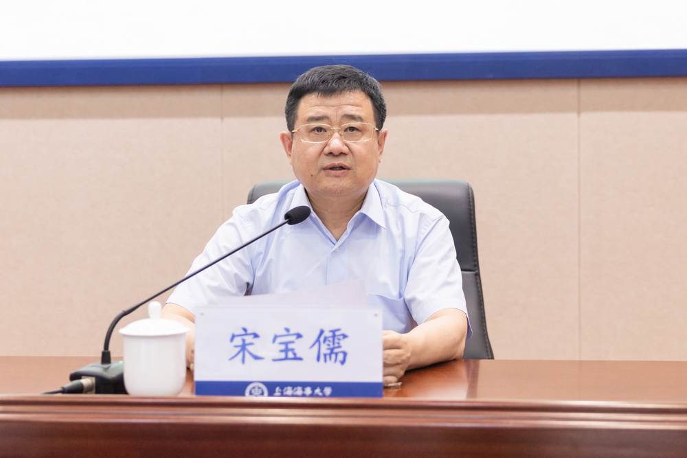 宋宝儒书记主持