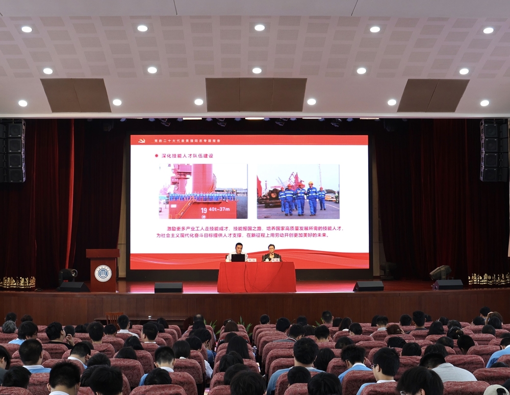 报告会现场