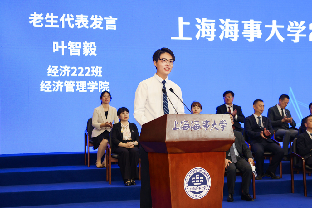 经济管理学院经济222班叶智毅代表老生发言