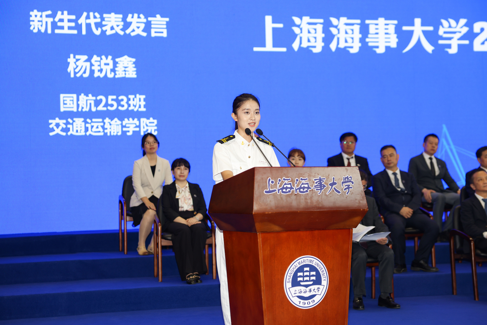 新生代表、交通运输学院交通管理（国航）253班杨锐鑫发言