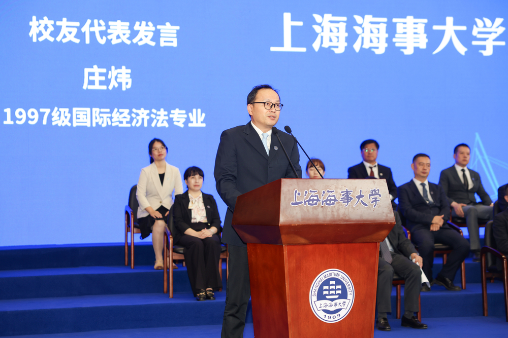 1997级国际经济法（海商法）专业校友、波罗的海国际航运公会亚太区总经理庄炜发言