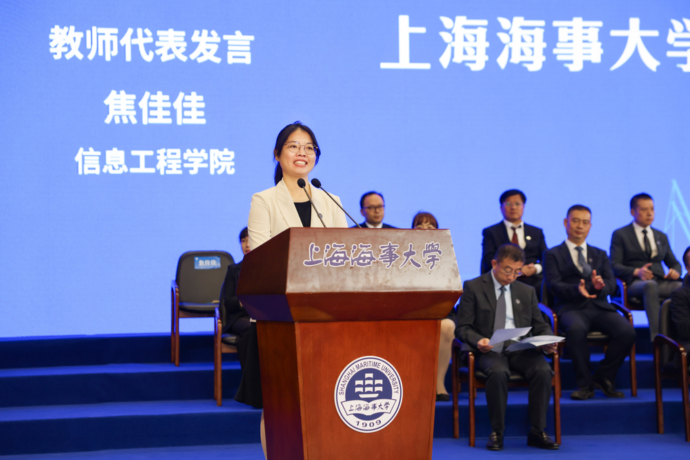 教师代表、信息工程学院焦佳佳老师发言