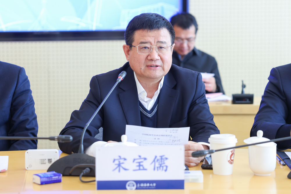 20241222131128266200.jpg 宋宝儒书记主持座谈会