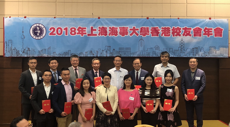 黄有方校长为香港校友会新一届执委会颁发聘书 黄有方校长为香港校友会新一届执委会颁发聘书