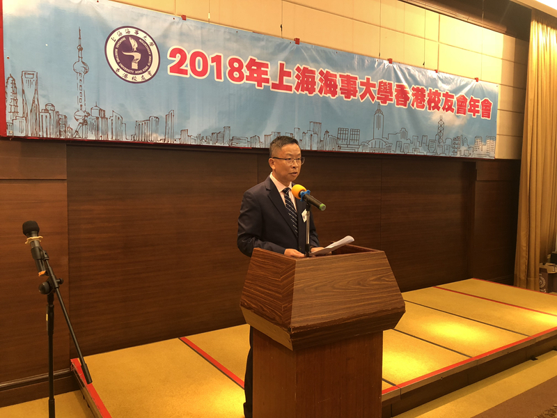 上海海事大学香港校友会秘书长冯佳培致欢迎辞 上海海事大学香港校友会秘书长冯佳培致欢迎辞