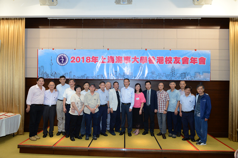 黄有方校长与香港航运班校友合影 黄有方校长与香港航运班校友合影