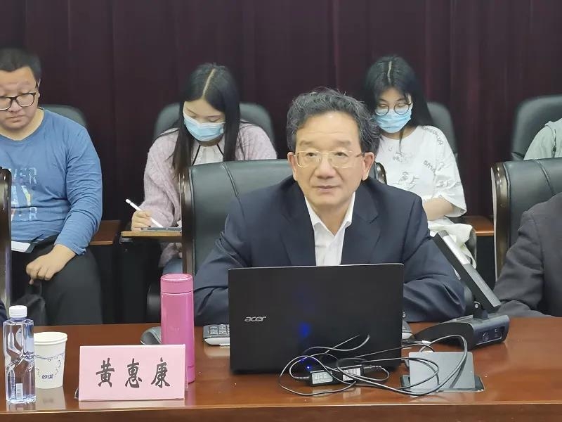 黄惠康教授作讲座