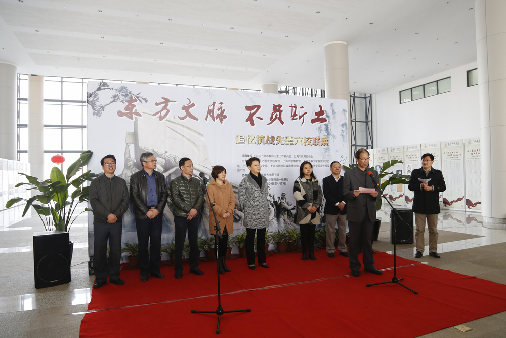 上海高校校史育人联盟筹备组负责人、上海大学图书馆常务副馆长陆铭致辞