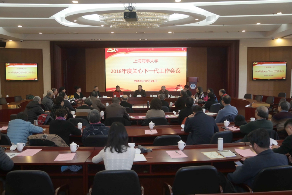 表彰会现场