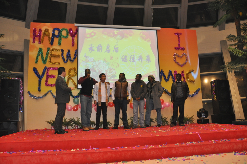 迎春联欢会 迎春联欢会