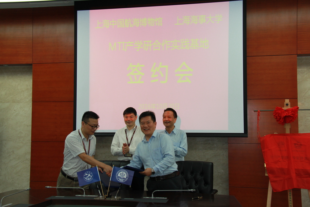 双方代表签署合作协议