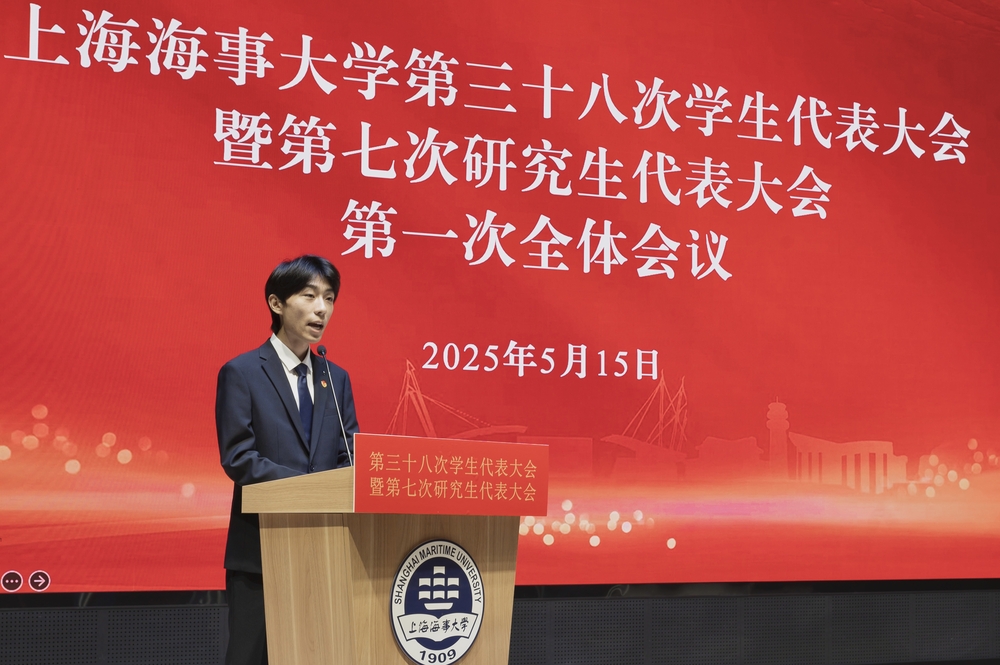付常乐代表第三十七届学生会作工作报告