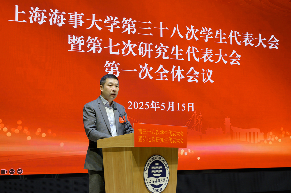 校党委副书记、副校长李志鹏讲话