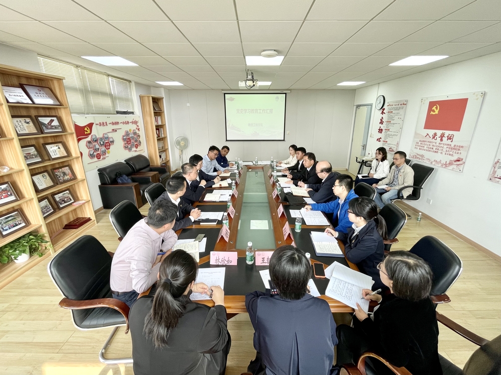 校党史学习教育第三巡回督导组在物流工程学院开展调研