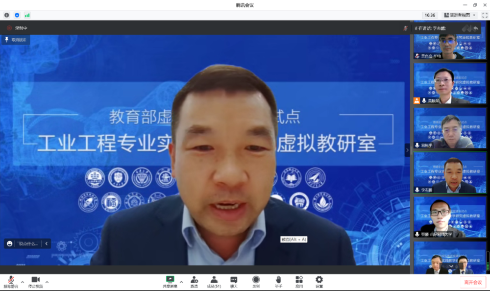 20221102140853438900.png 上海海事大学副校长李志鹏致欢迎辞