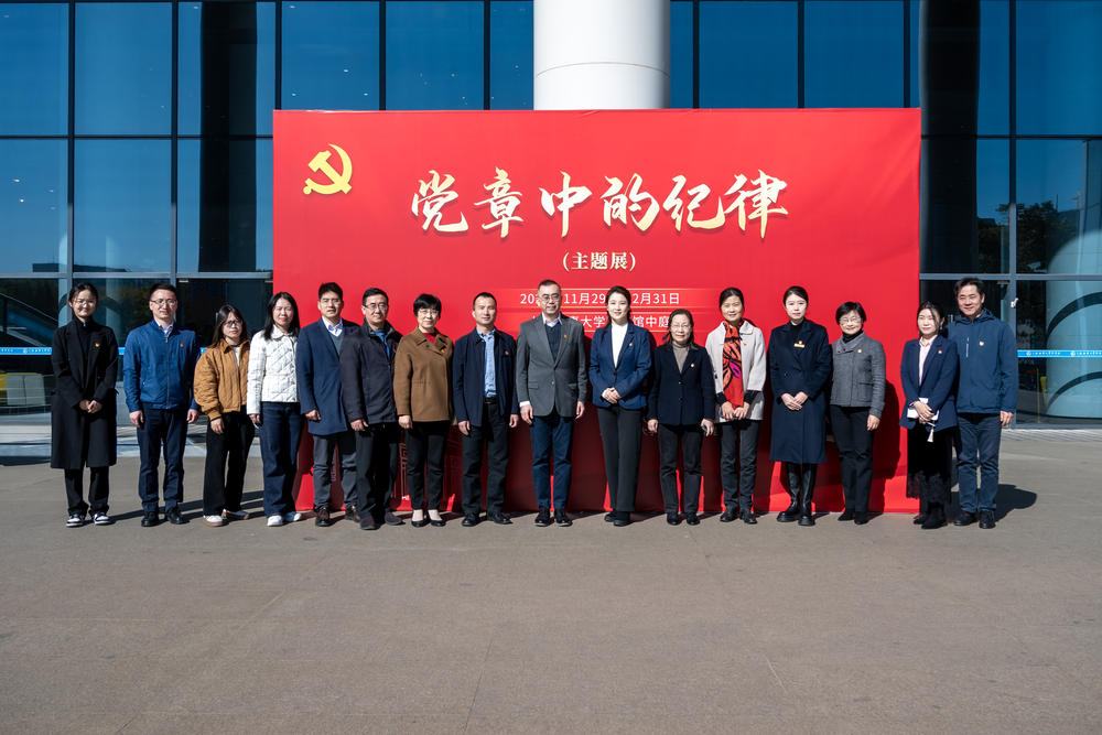 观展教工党员合影