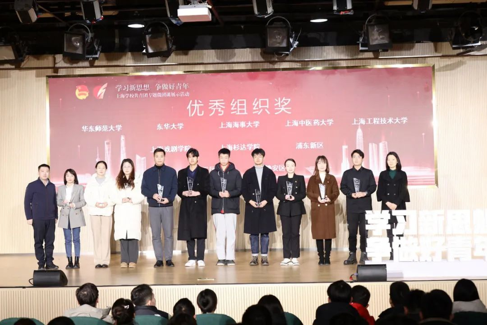 20240111005637406400.png 学校荣获“优秀组织奖”