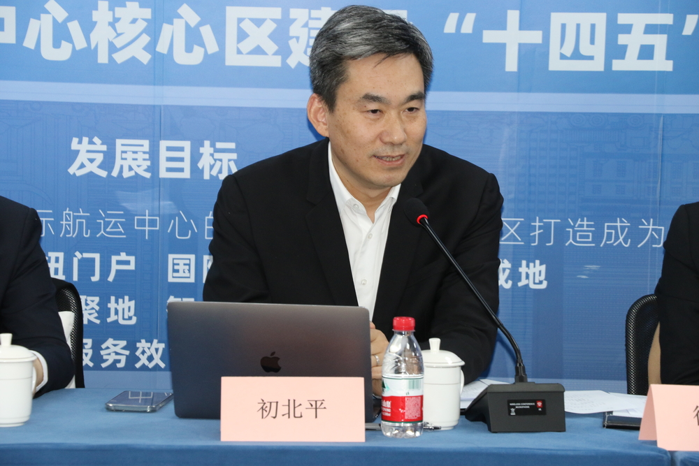 初北平校长介绍《海商法》修订背景和重点讨论问题