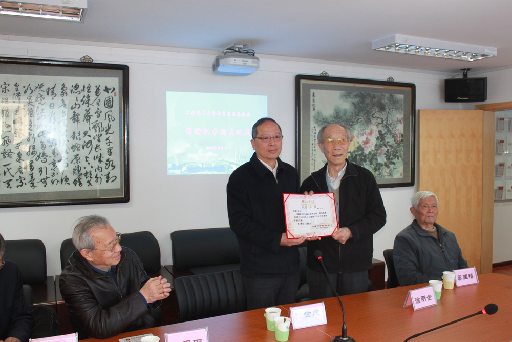於世成书记向徐明全先生颁发捐赠证书