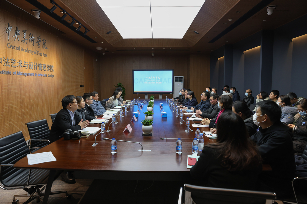 20230217130938375100.jpg 座谈交流