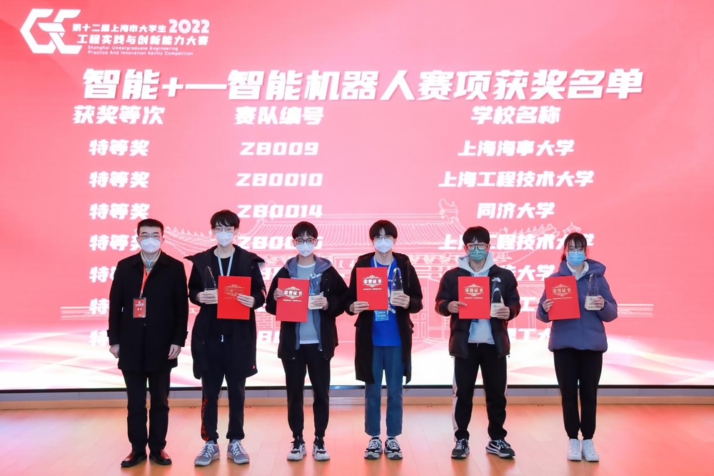 20221223162221801900.jpg 颁奖现场1