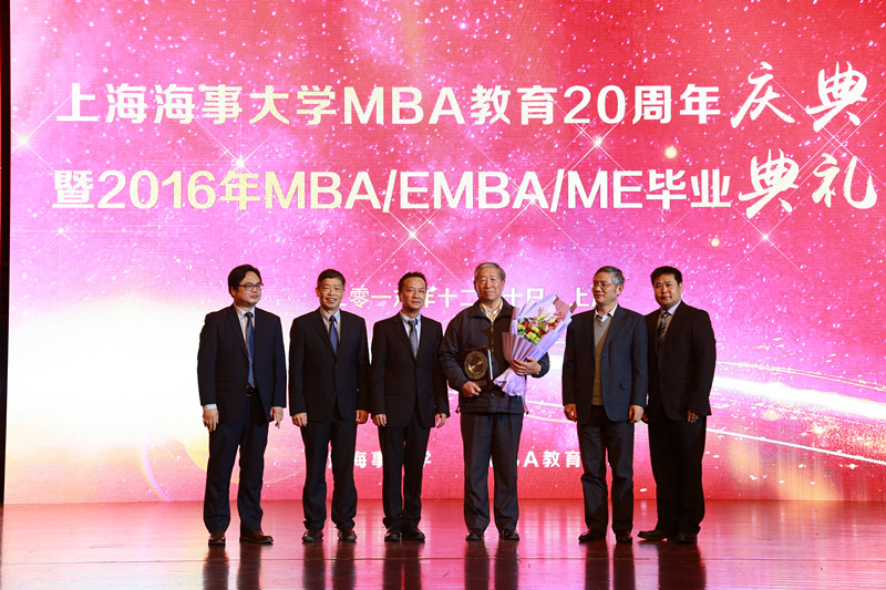 终身成就奖颁奖仪式