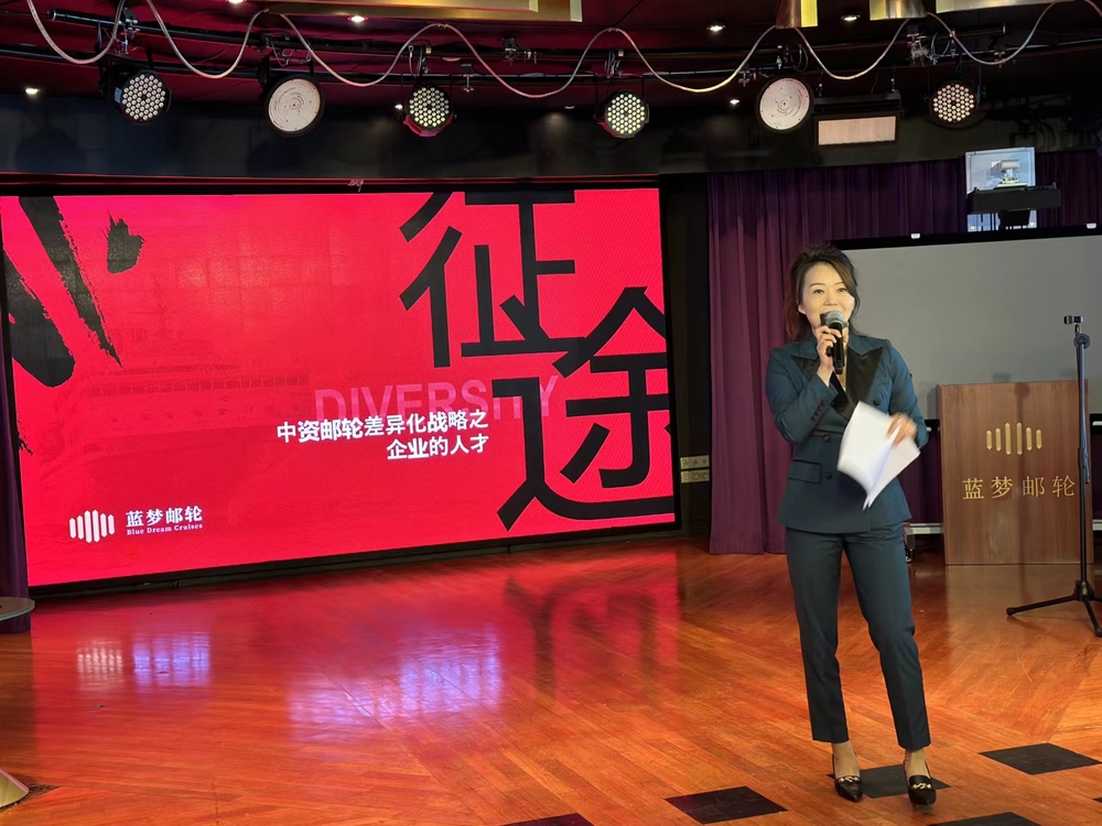 徐颖副总裁讲座