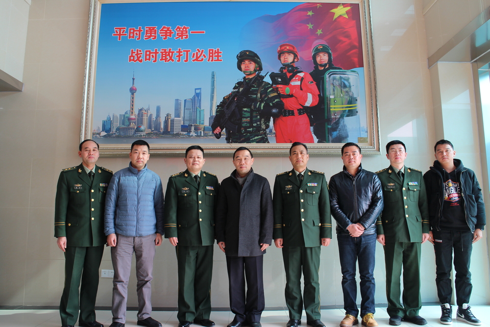 慰问武警上海市总队机动第一支队