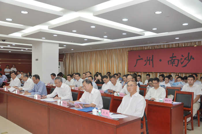 会议现场
