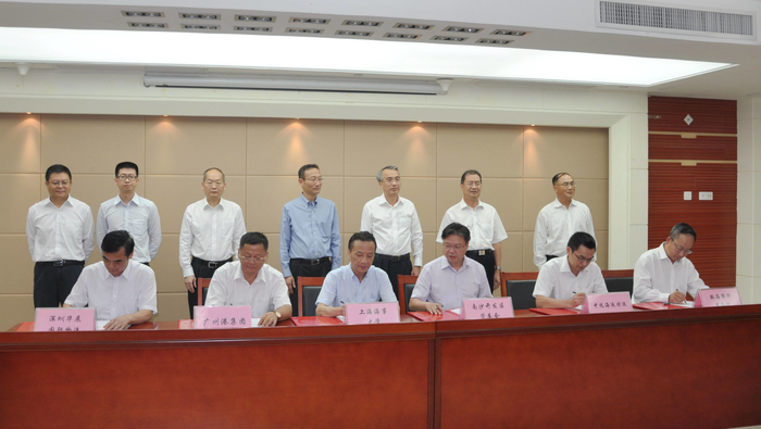 六家单位签订共建“粤港澳大湾区供应链研究院”协议