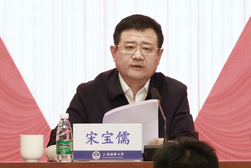 宋宝儒书记讲话