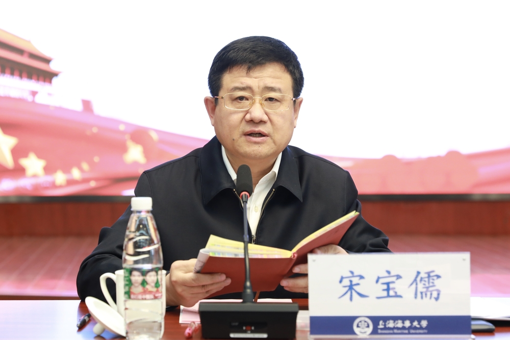 宋宝儒书记讲话