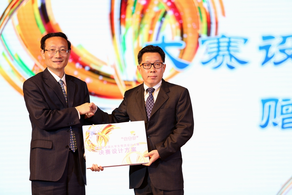 黄有方校长向余德总经理赠送本届大赛的设计方案 黄有方校长向余德总经理赠送本届大赛的设计方案