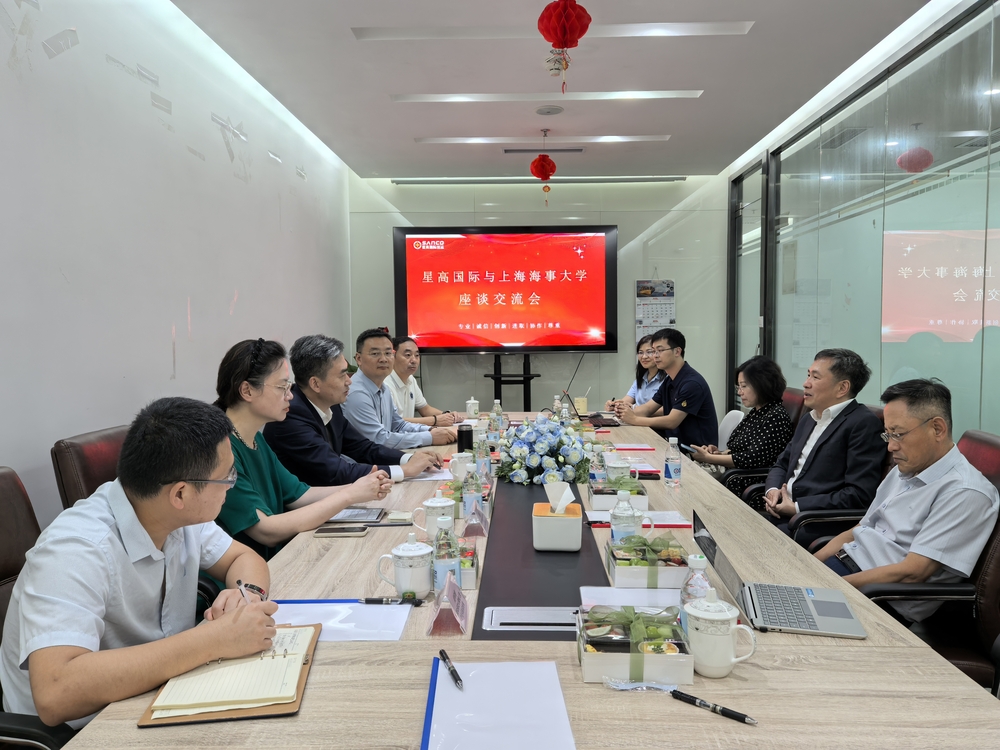 调研深圳市星高国际货代有限公司