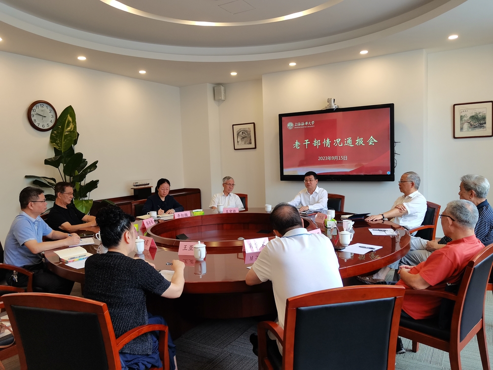 通报会现场