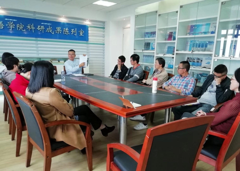 大学英语党支部举办支部书记讲党课,并提议成立大学英语教学与研究工作坊