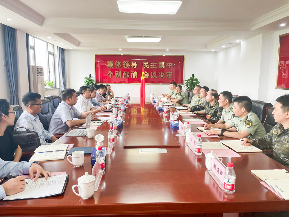 20240617005032422100.jpg 双方座谈交流