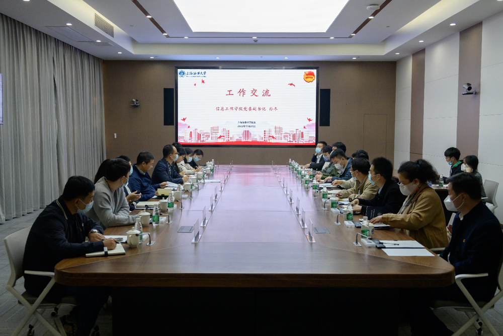 20221123011346550400.png 学院新任团委书记工作培训