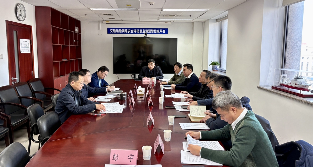 在交通运输部科技司汇报交流